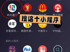 -厦门邮轮中心厦鼓码头(轮渡站)