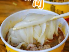 -王记生烫牛杂面馆(兰陵路店)