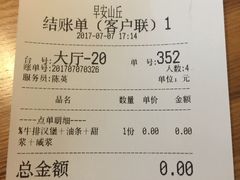 -早安山丘·豆浆油条(小木桥路店)