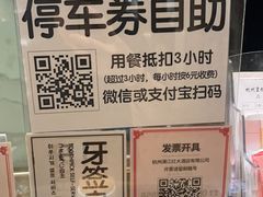 -满江红大酒店(城站店)