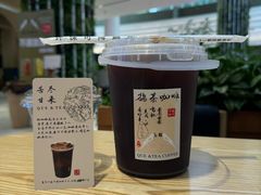 苦尽甘来（美式）1升装-鹊茶咖啡•新中式(深圳首店)