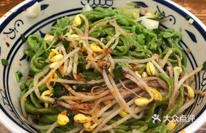Oil-Poured Noodles