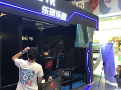 -洛克公园(苏州中心商场)