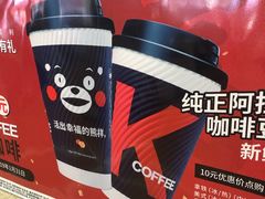 -欧亚达商业广场(红桥店)
