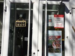 门面-孟林厨房(798店)