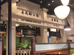 大堂-陈麻婆豆腐总店