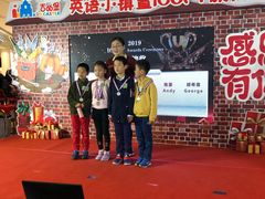 -吉的堡成长中心(五角场安波校区)
