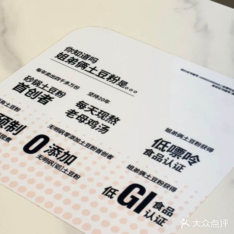 姐弟俩套餐，真的一口就爱上！今天来打卡姐弟俩啦！