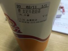 -CoCo都可(南京珠江路店)