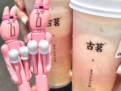 -古茗(番禺万达金街)