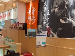 -味千拉面(上海松江二店)