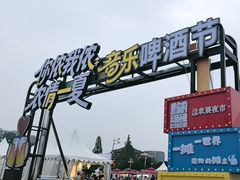 -中国农业博物馆