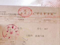 -上海中医药大学附属曙光医院(东部)