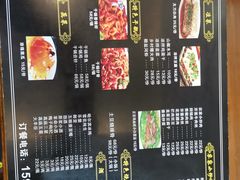 菜单-胃笑·开水鸡钵钵鸡(18年老店)