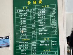 -上海为民商行清真饭店(南大路店)