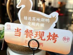 -小厨娘金榜题名(夫子庙秦淮河店)