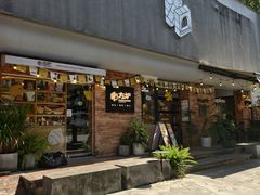 -方炉·天然食材面包店(青秀店)