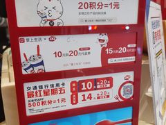 -DQ·蛋糕·冰淇淋(惠山万达店)