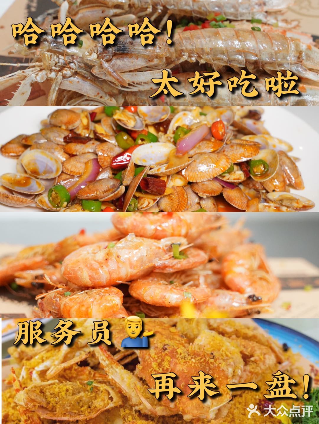 三亚探店|藏在市场里的美食 的小胡子海鲜