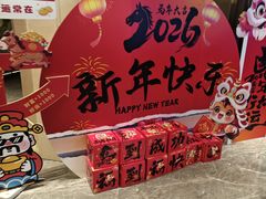 -同庆楼(滨湖万达广场店)