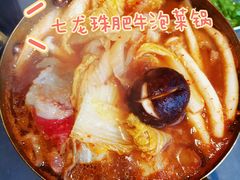 -古仓餐厅·创意菜