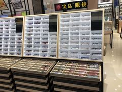 -宝岛眼镜(苏州相城龙湖店)