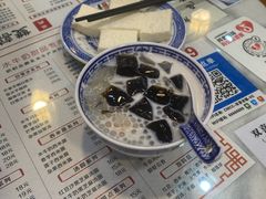 -双喜老铺(人民广场店)