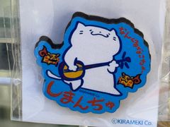 -アニメイト那覇国際通り店(那霸國際通店)