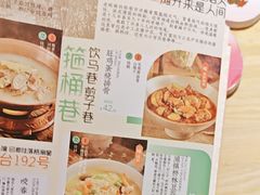 -南京大牌档(龙江新城市广场店)
