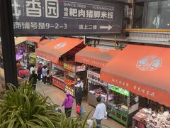 -辣辣小吃豆花米线(大观篆新农贸市场店)