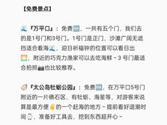 -巧克力渔家.小船海鲜胶东菜(万平口店)