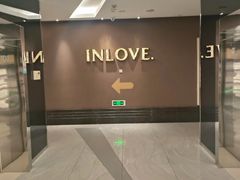 -INLOVE KTV(水晶城店)
