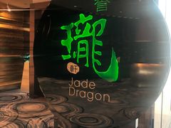 -誉珑轩