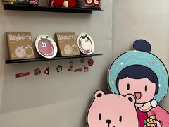 -静宜和她的朋友(星海广场店)