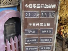 -安徒生童话乐园