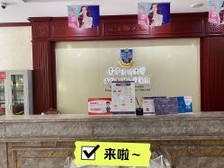 -南京医科大学友谊整形外科医院