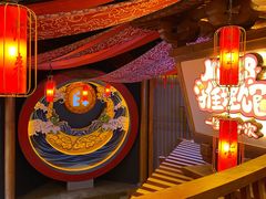 -E+有冰工厂·昆仑寒宫2(五角场店)