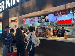 -汉堡王(珠海机场出发层B区店)
