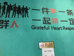 -合合春饼·酱骨·东北菜(潘家园店)
