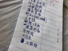 -邱记私房菜·十八年本地菜