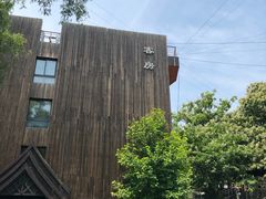 -Local泰莲庭(虹鳟鱼店)