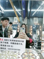 -無名发艺