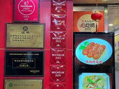 门面-文记壹心鸡(宝华路店)