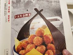 -老浒记烤鸭-北京菜(琉璃厂店)