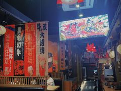 -牛藏·黑毛和牛烧肉(环市东店)