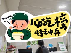 -东南大学附属中大医院(本部)