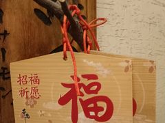 -芥岛(河北大街店)