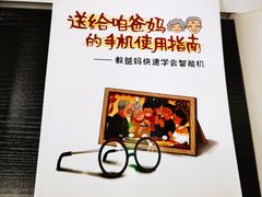 -华为授权服务中心(亚运村洛克时代)