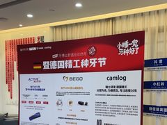 -牙博士口腔品牌连锁(杨浦店)