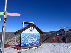 -富龙滑雪场